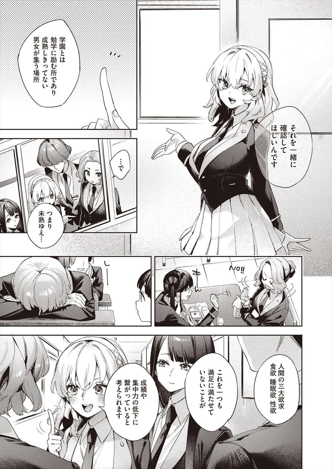 Page 86