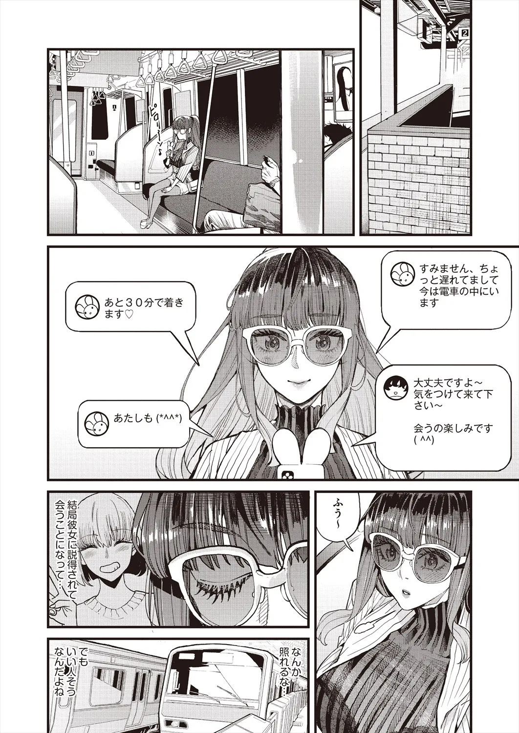 Page 113