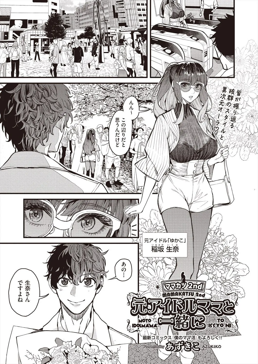 Page 114