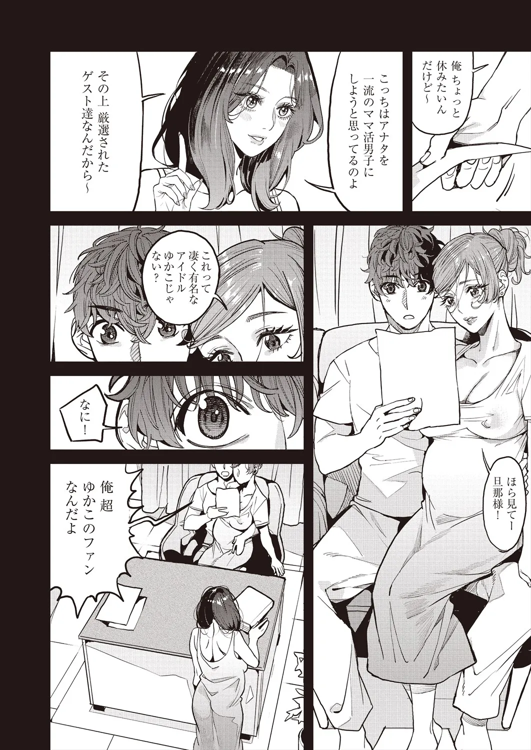 Page 117