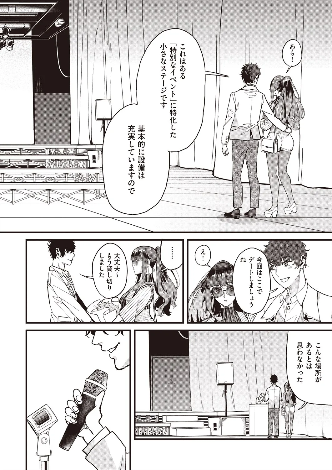 Page 119
