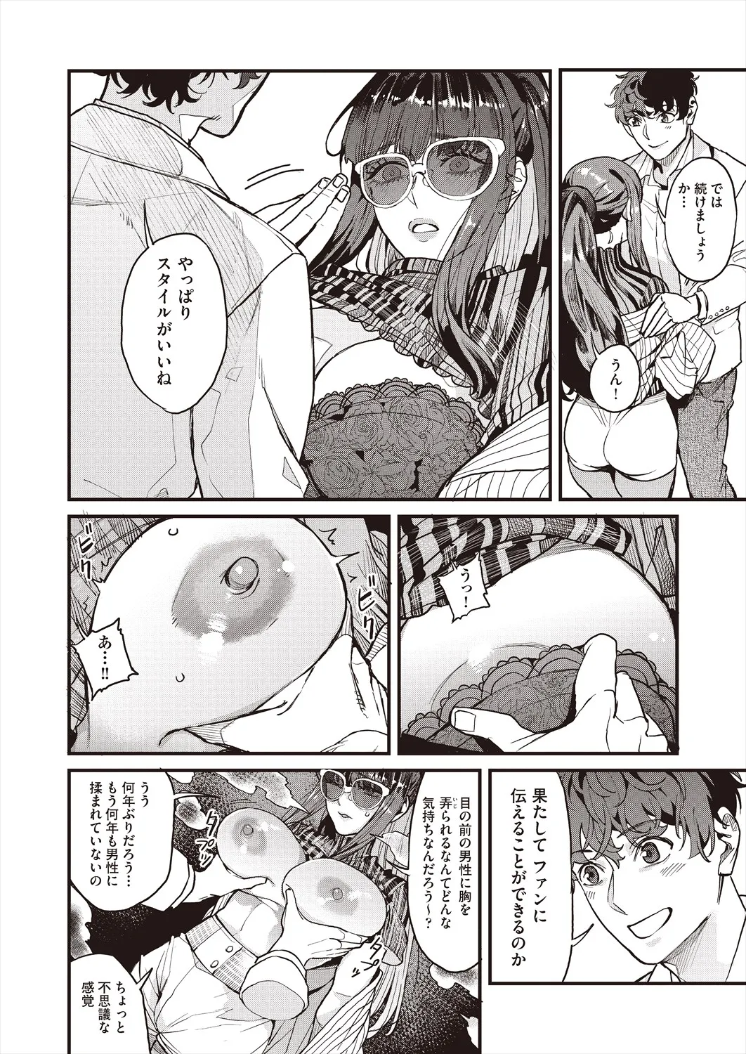 Page 127