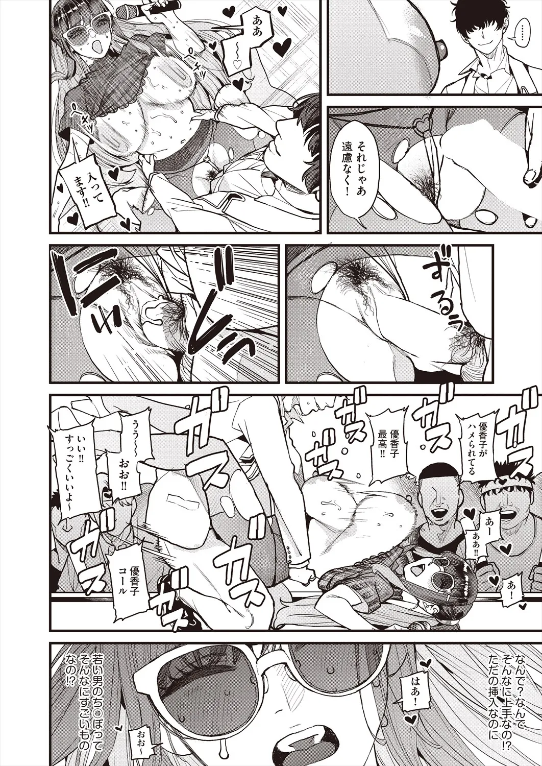 Page 135