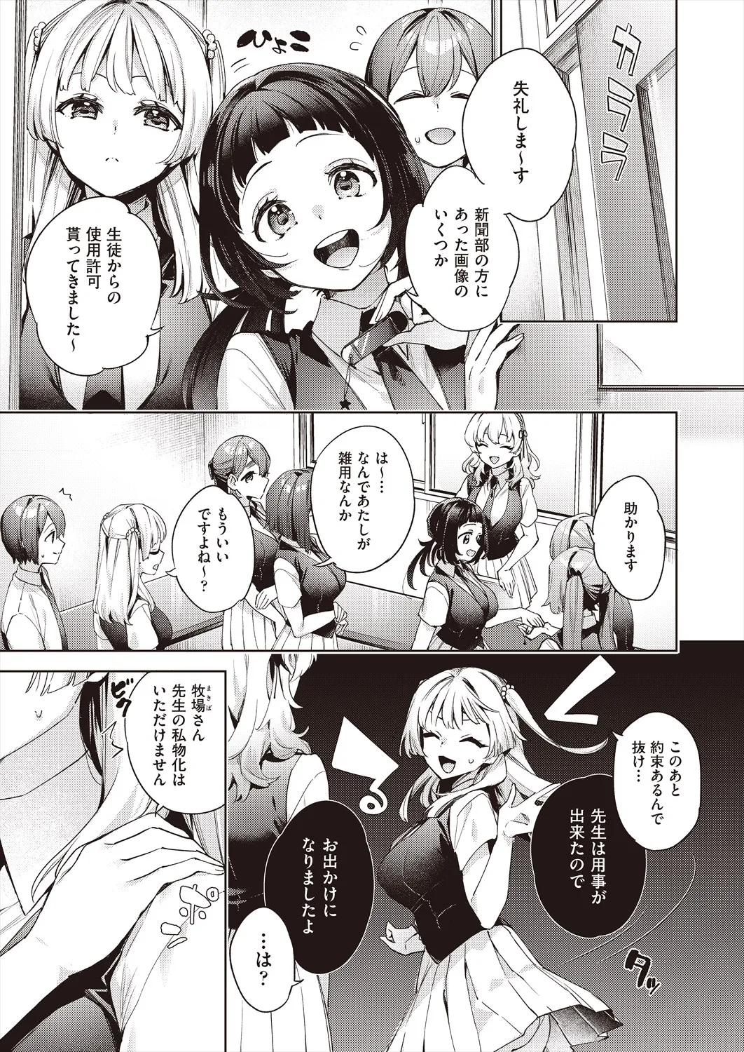 Page 150