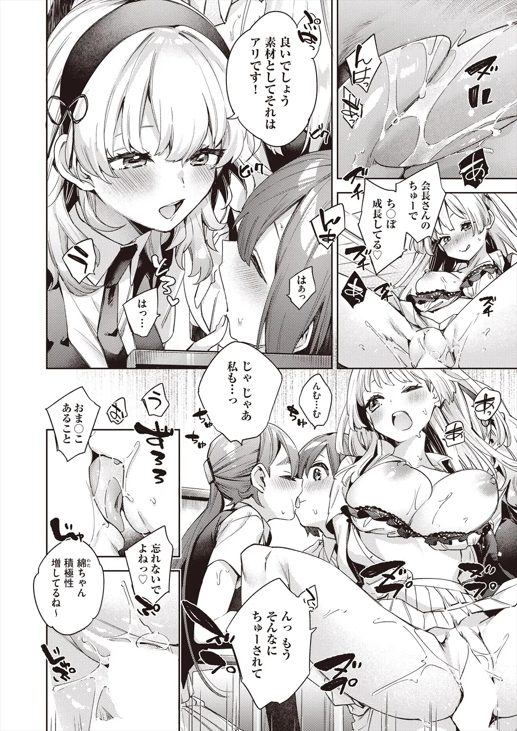 Page 163