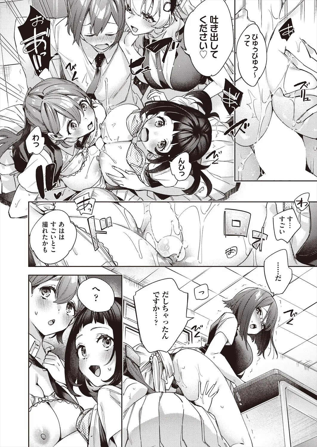 Page 167