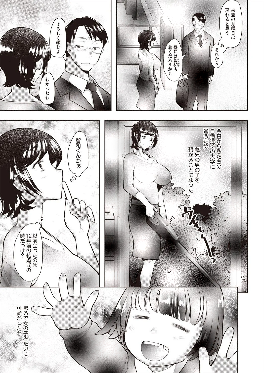 Page 178