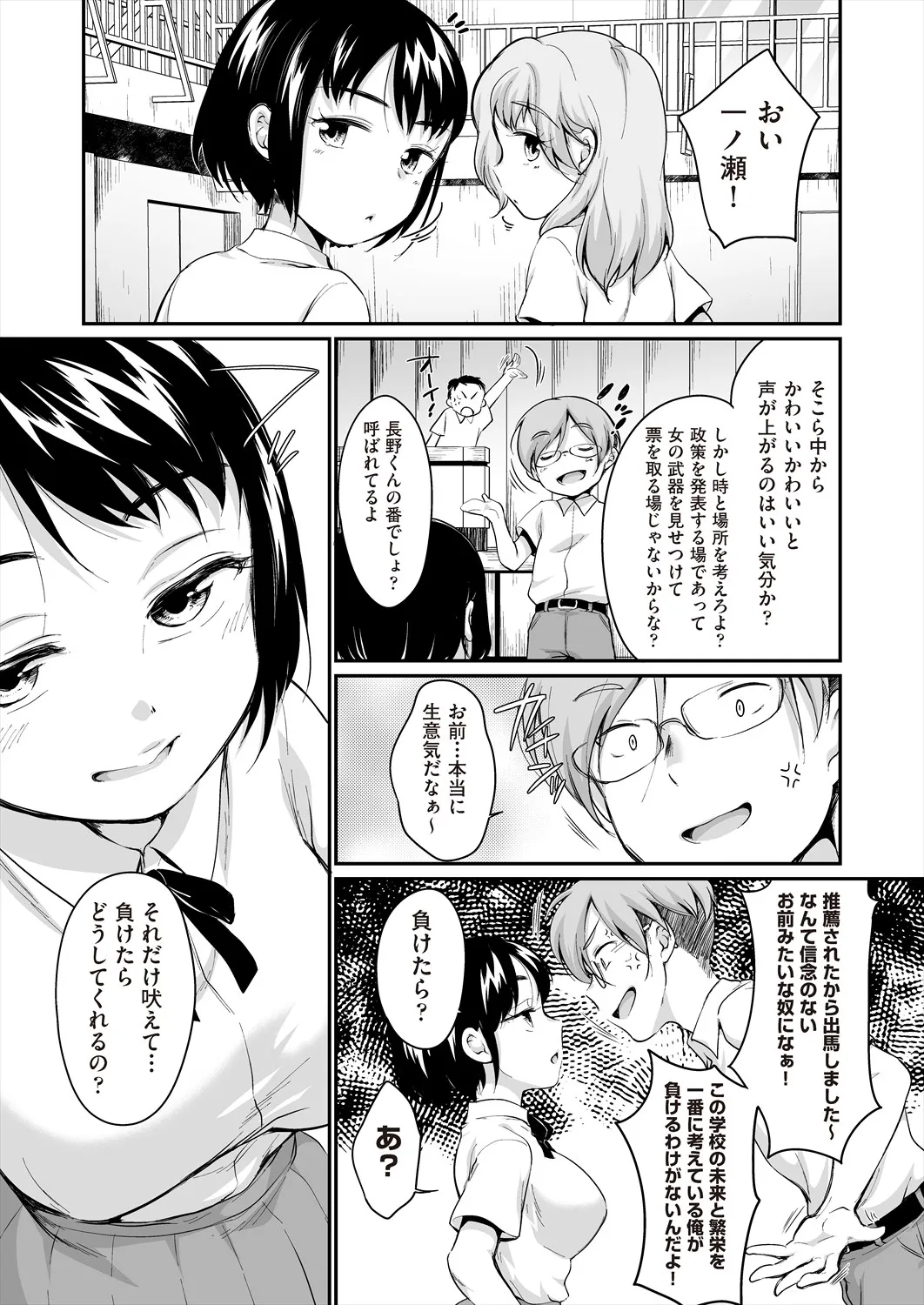 Page 206