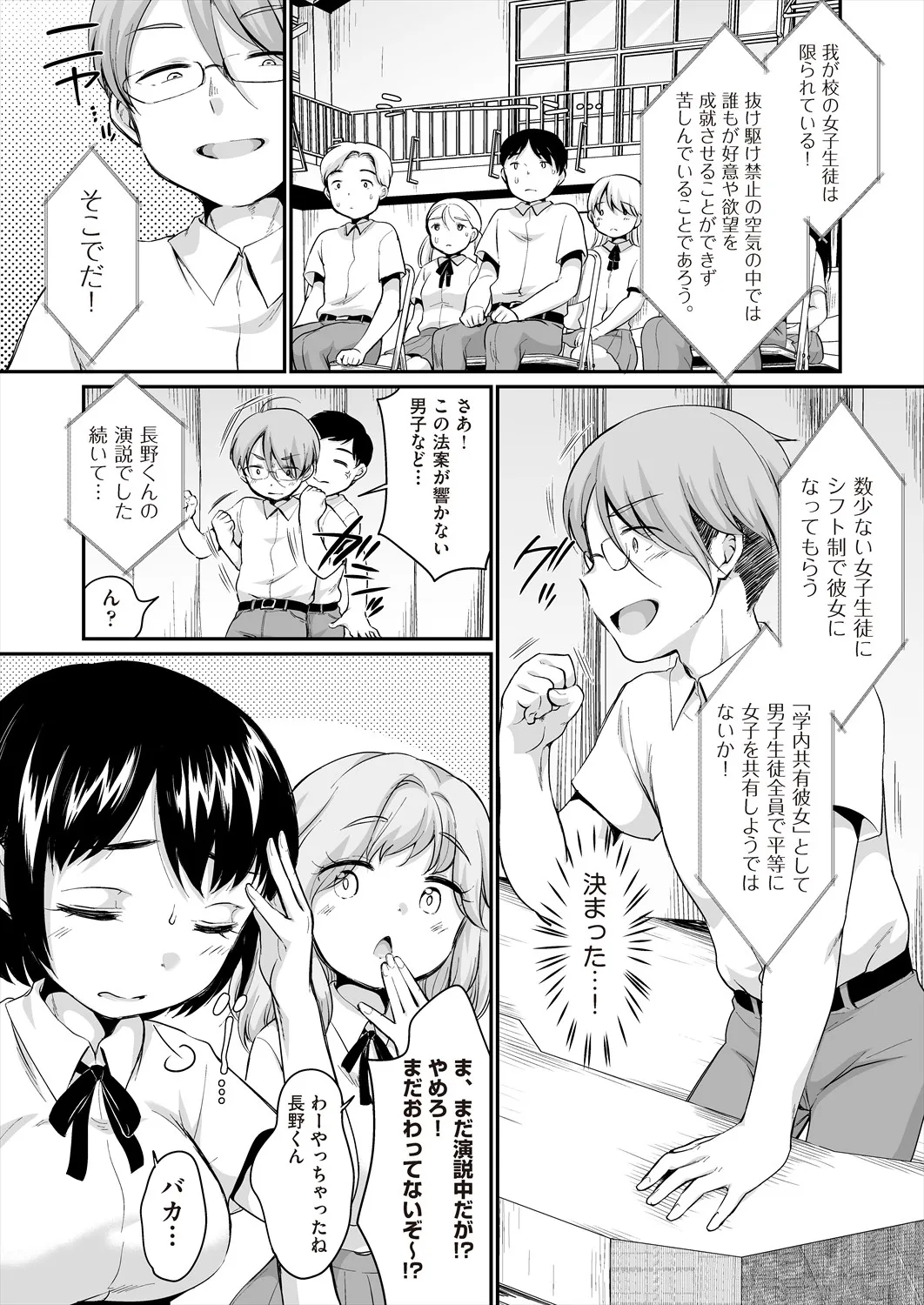 Page 208