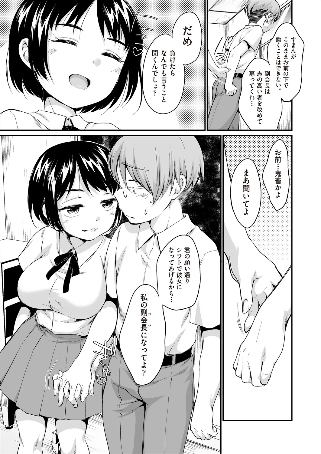 Page 210