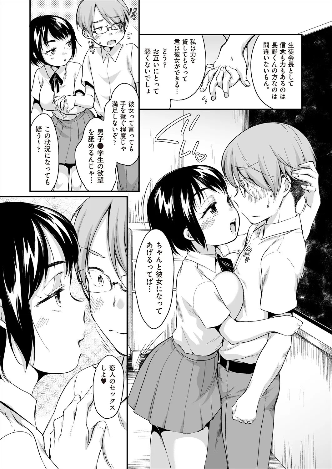 Page 211