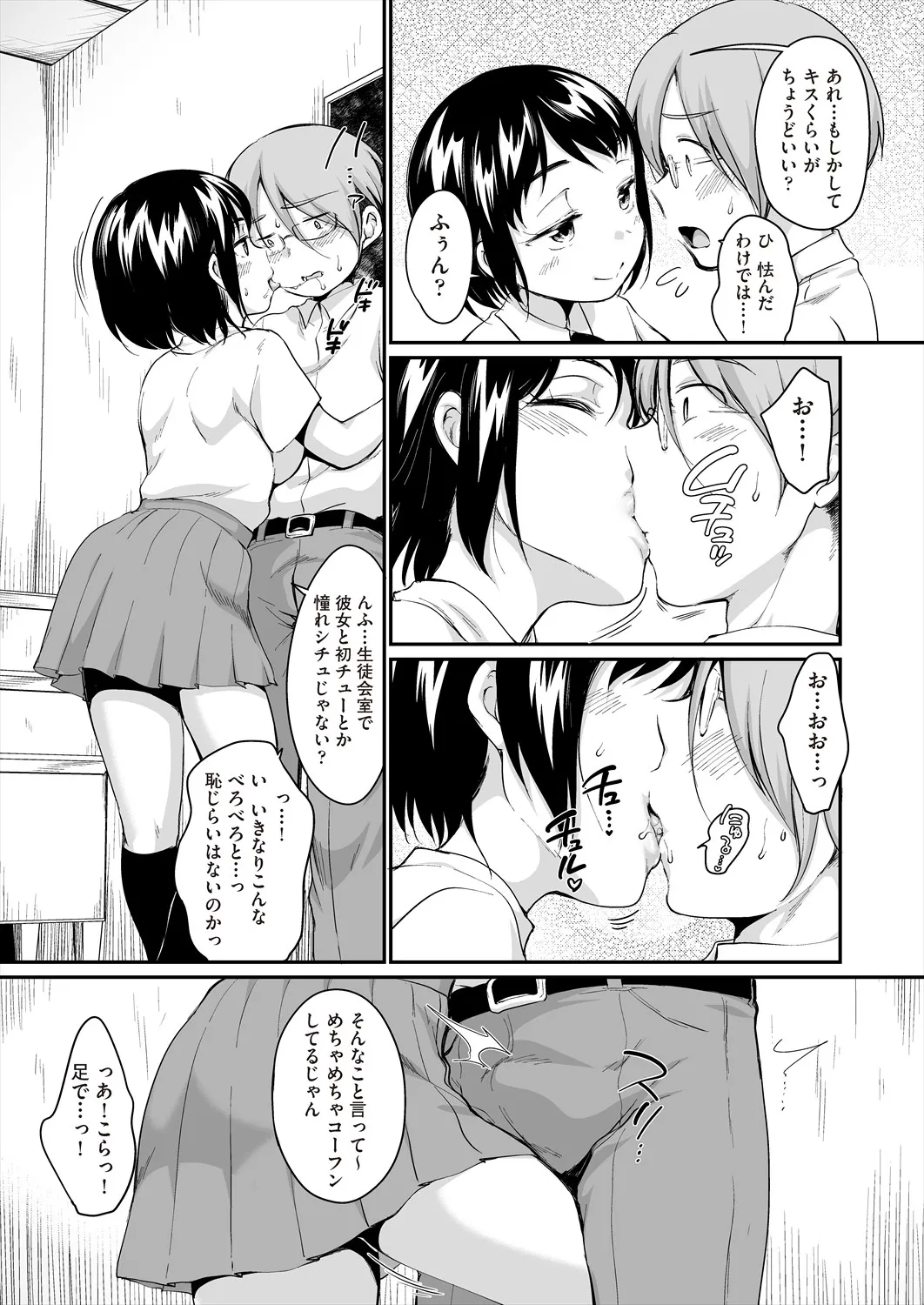 Page 212