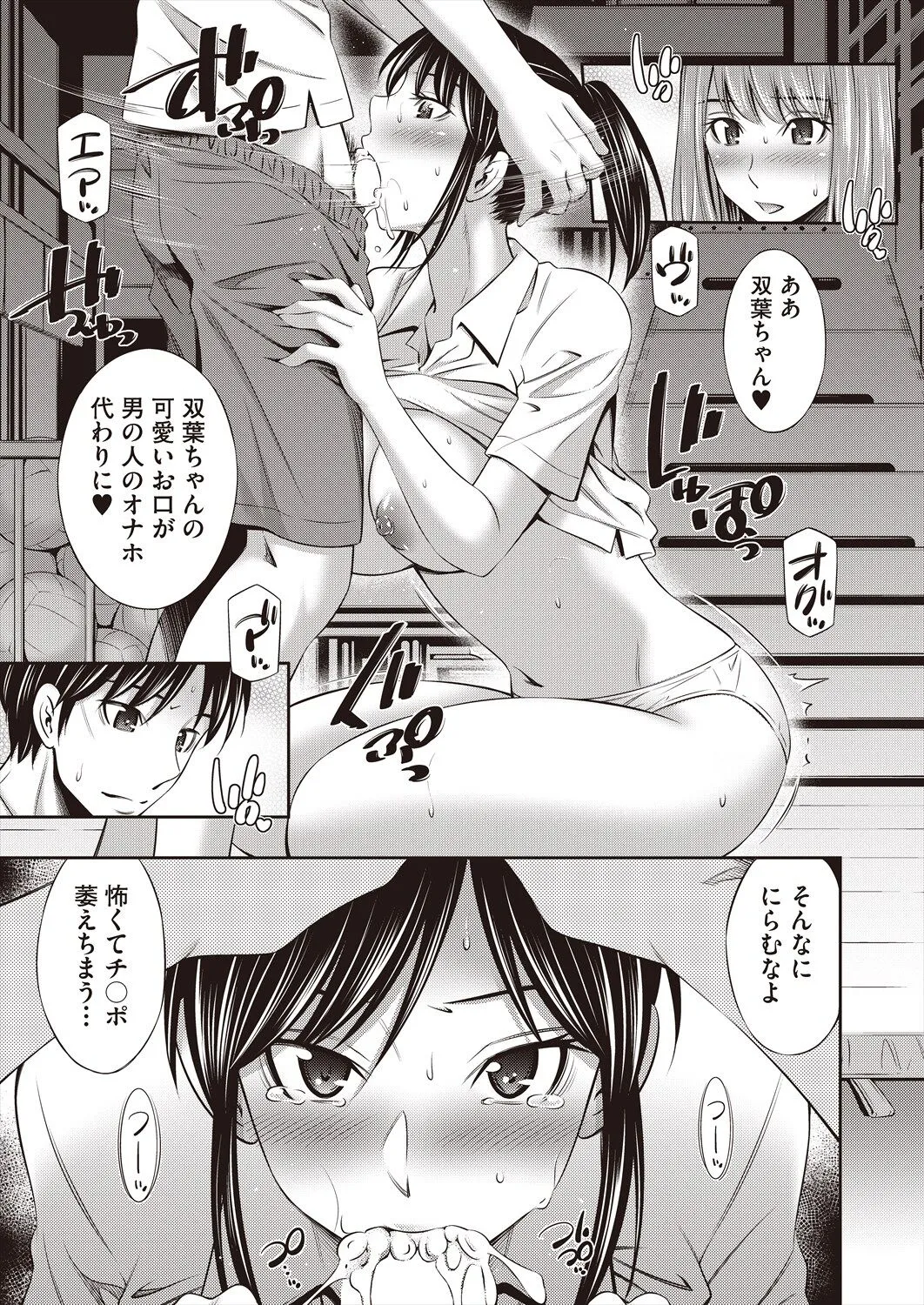 Page 236