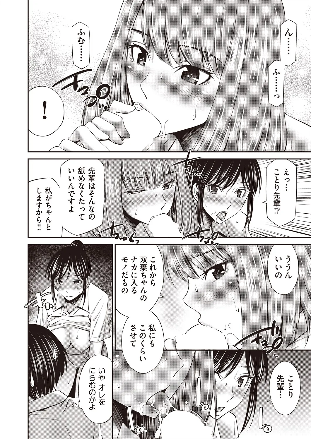 Page 239
