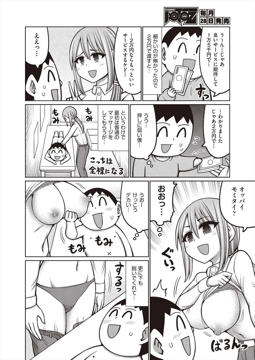 Page 257