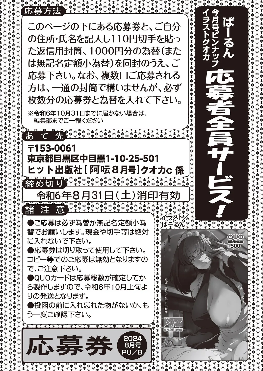 Page 269
