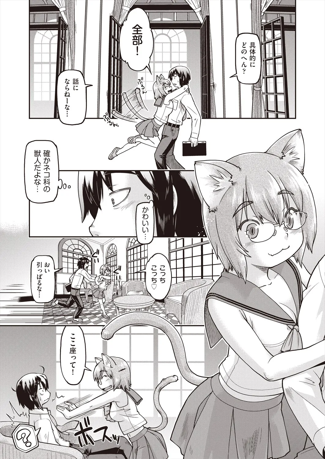 Page 276