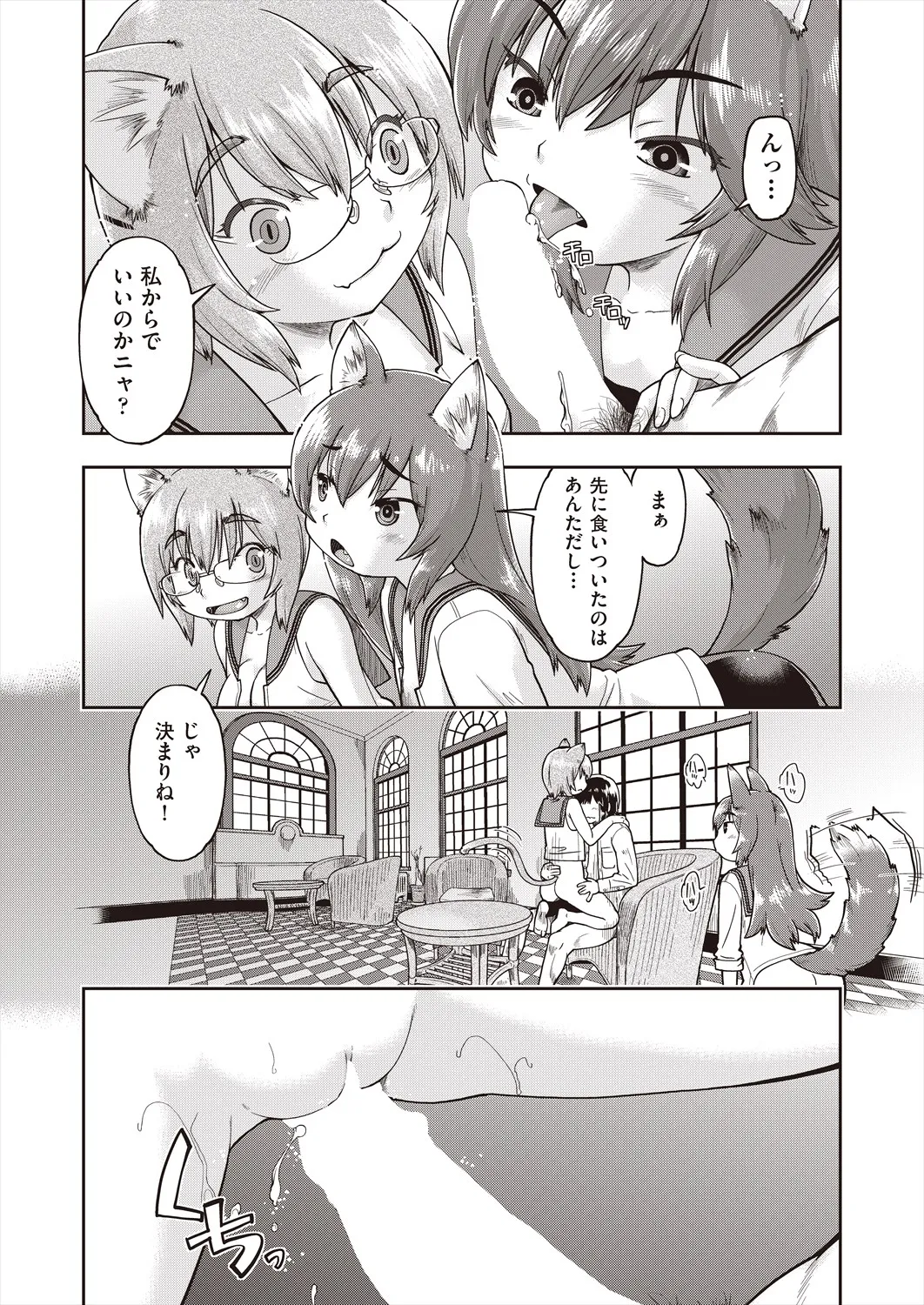 Page 282