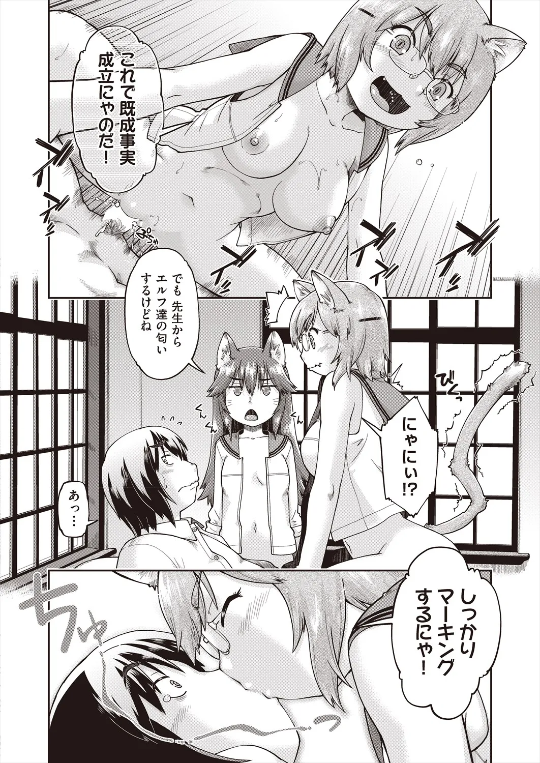 Page 283