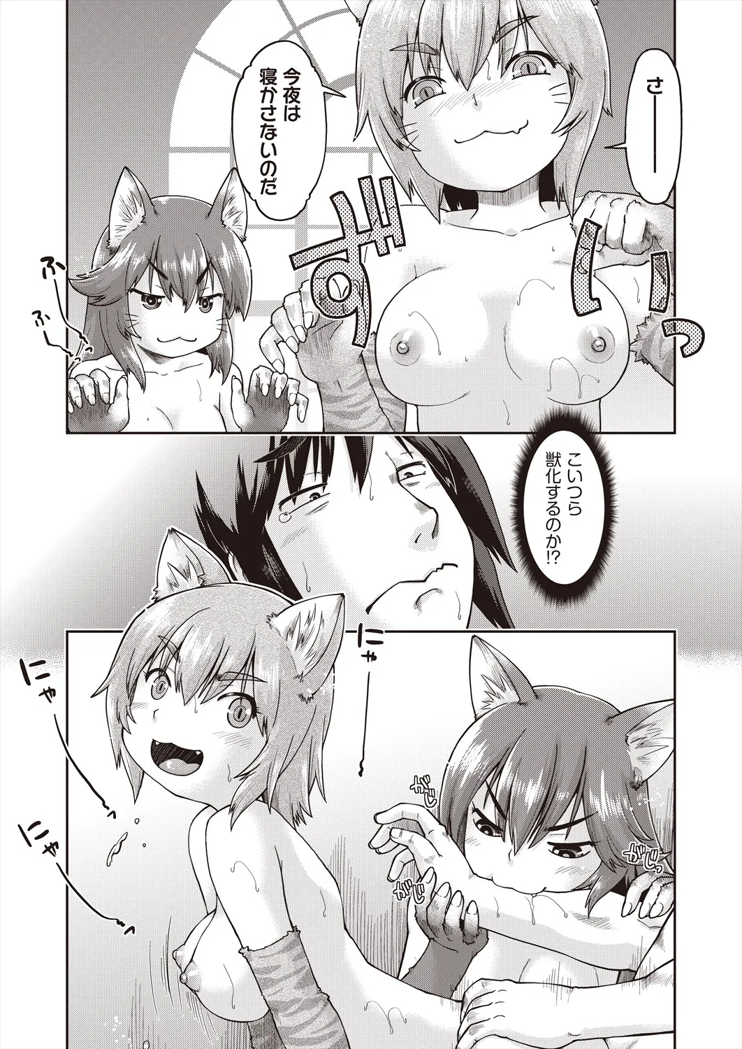 Page 292