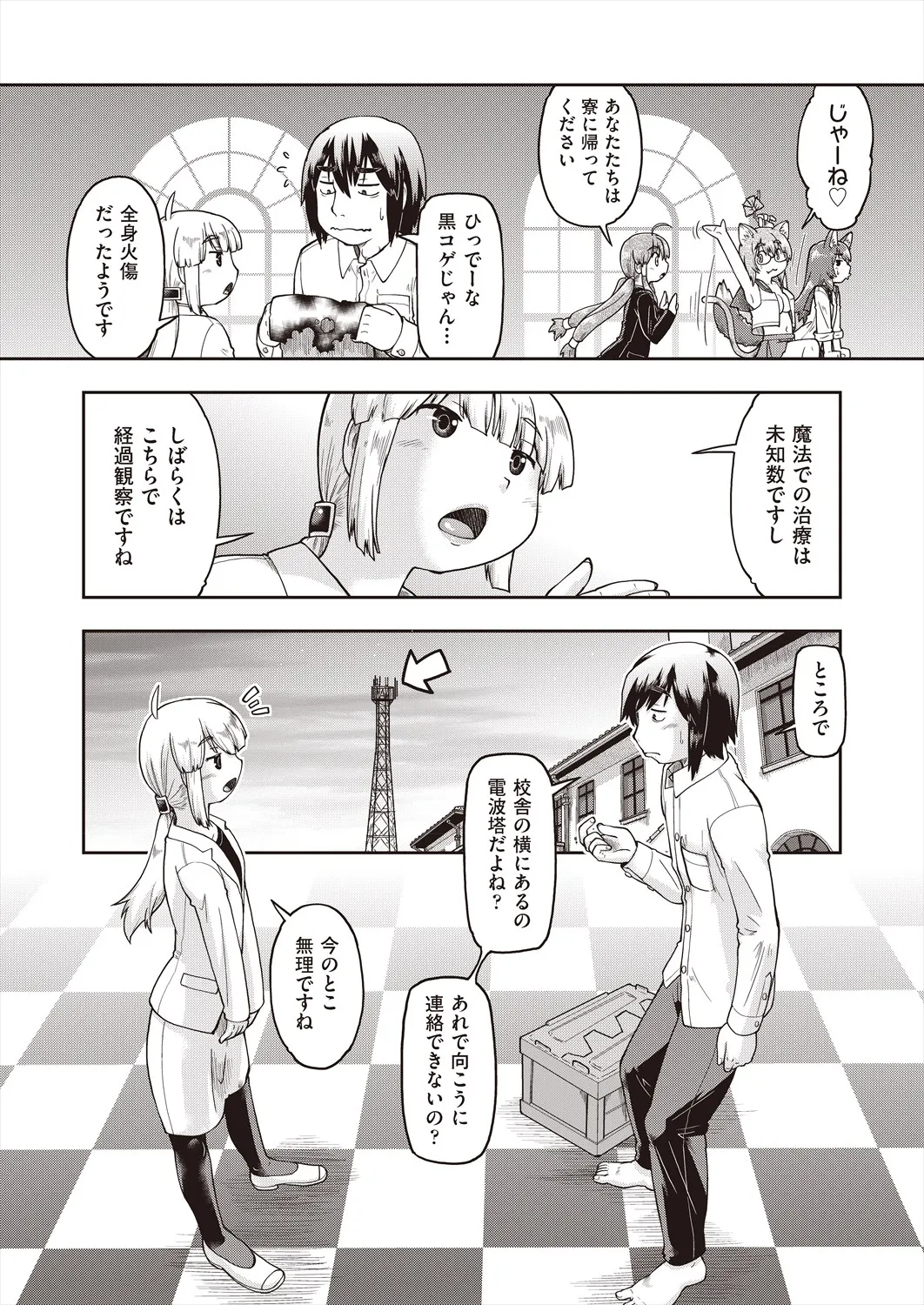 Page 296