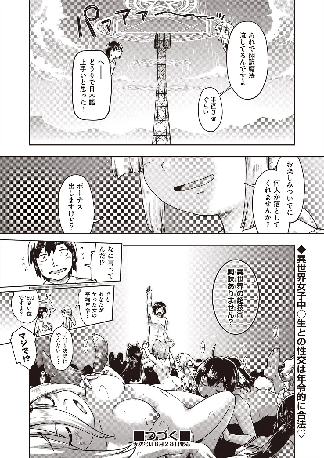 Page 297