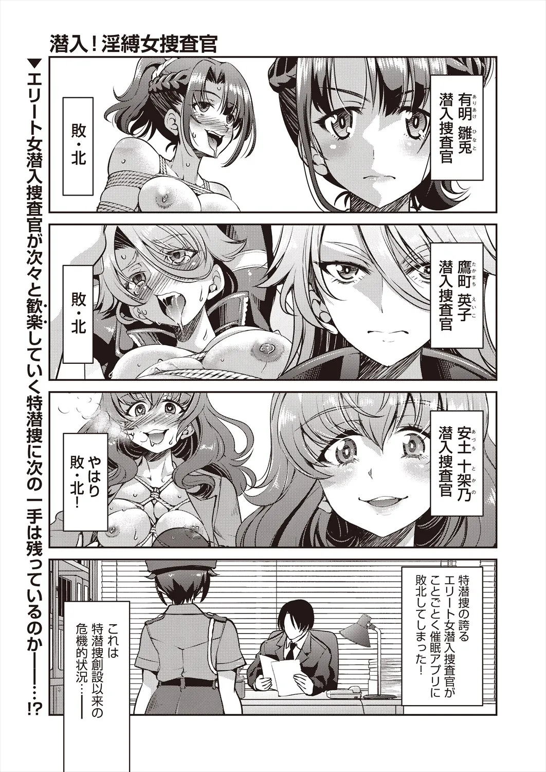 Page 300