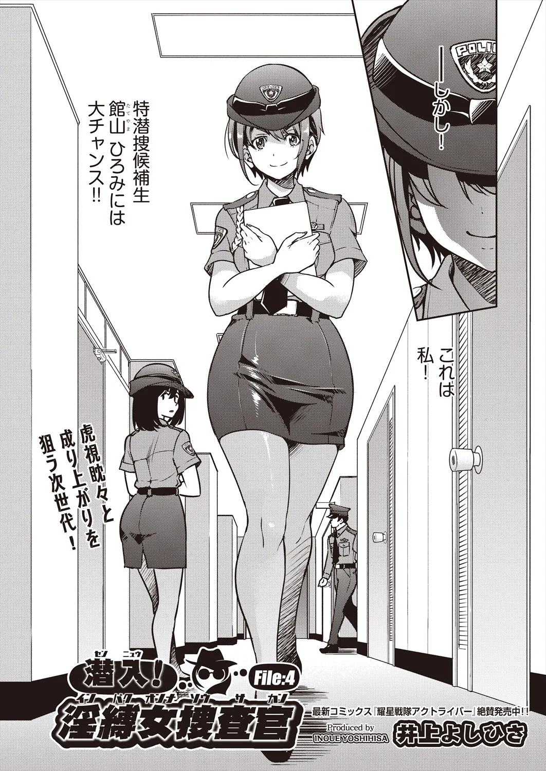 Page 301