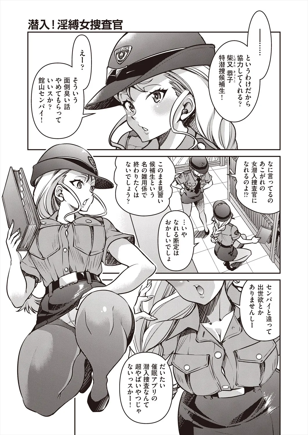 Page 302