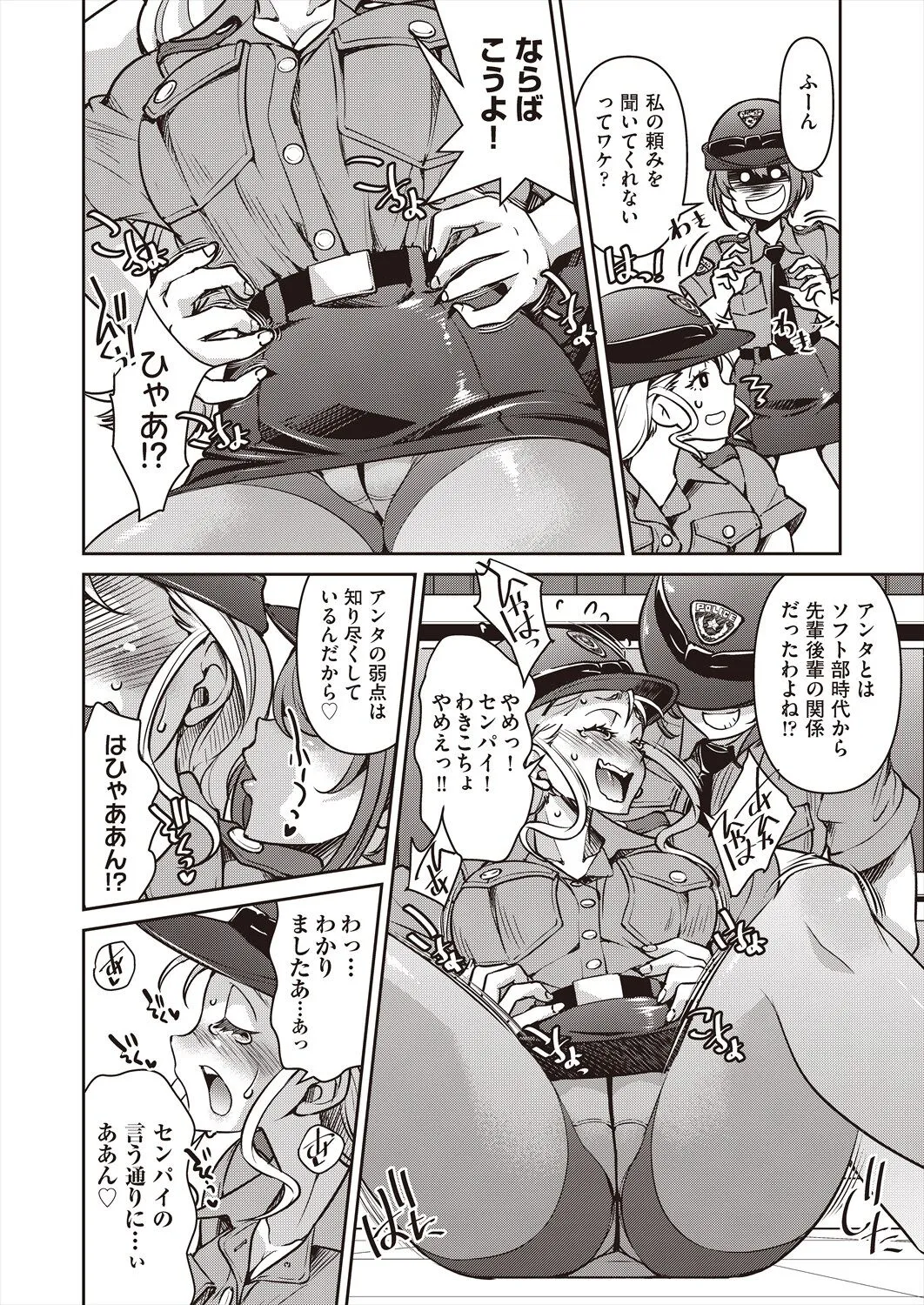 Page 303