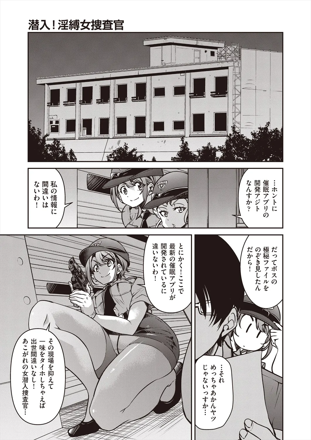 Page 304