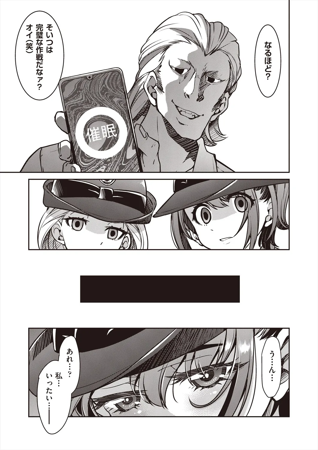 Page 306