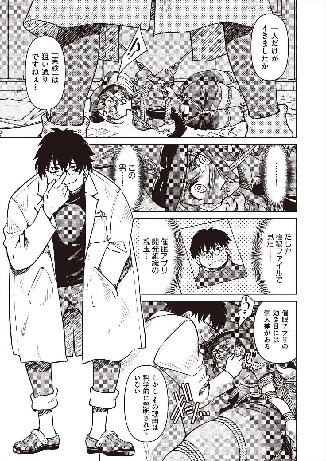 Page 310
