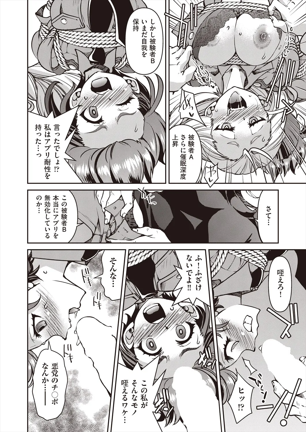 Page 315
