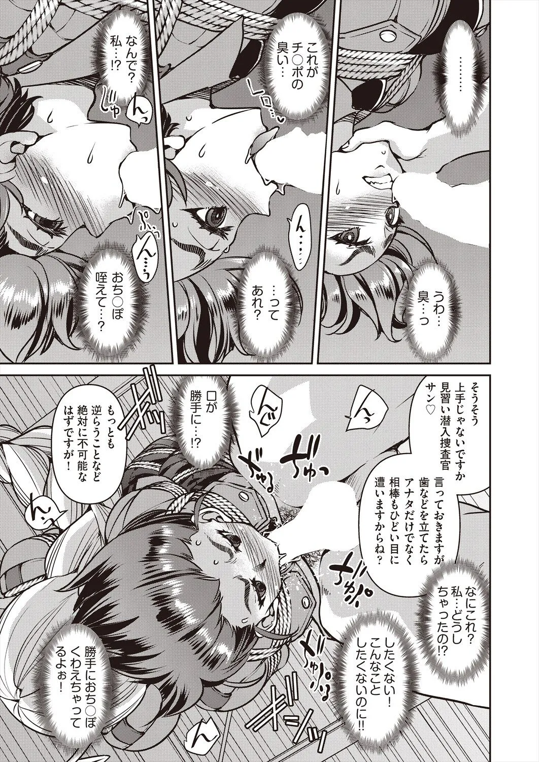 Page 316