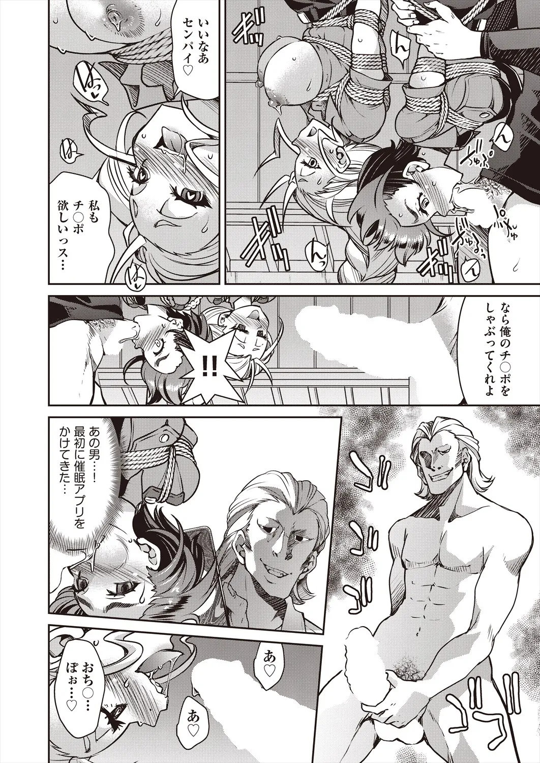 Page 317