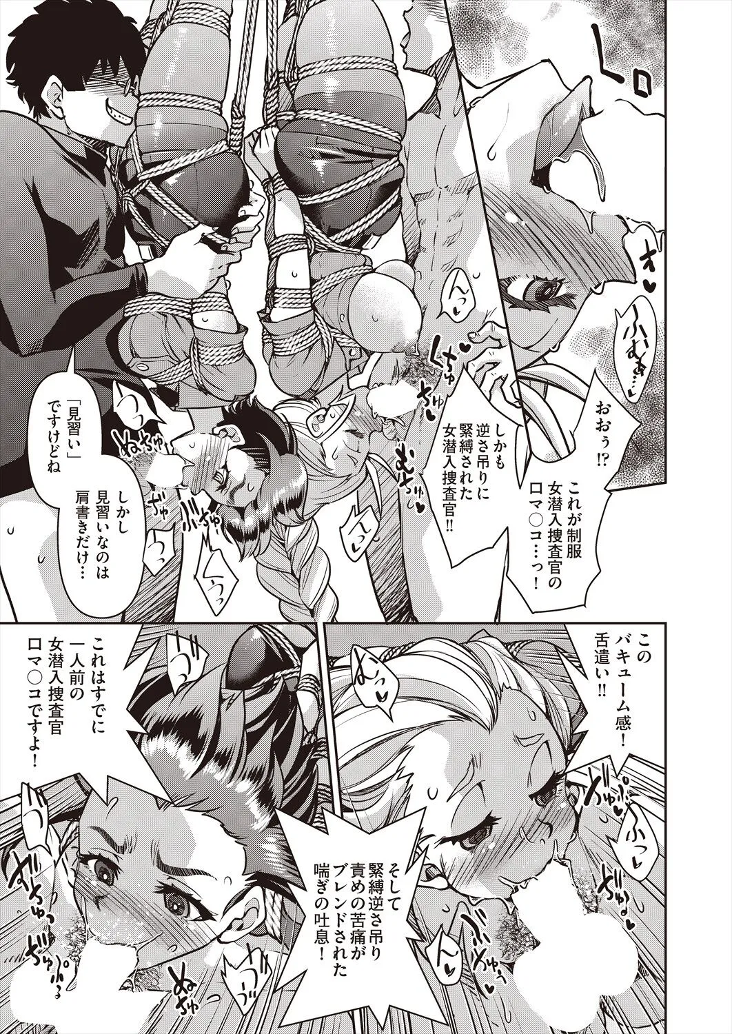 Page 318