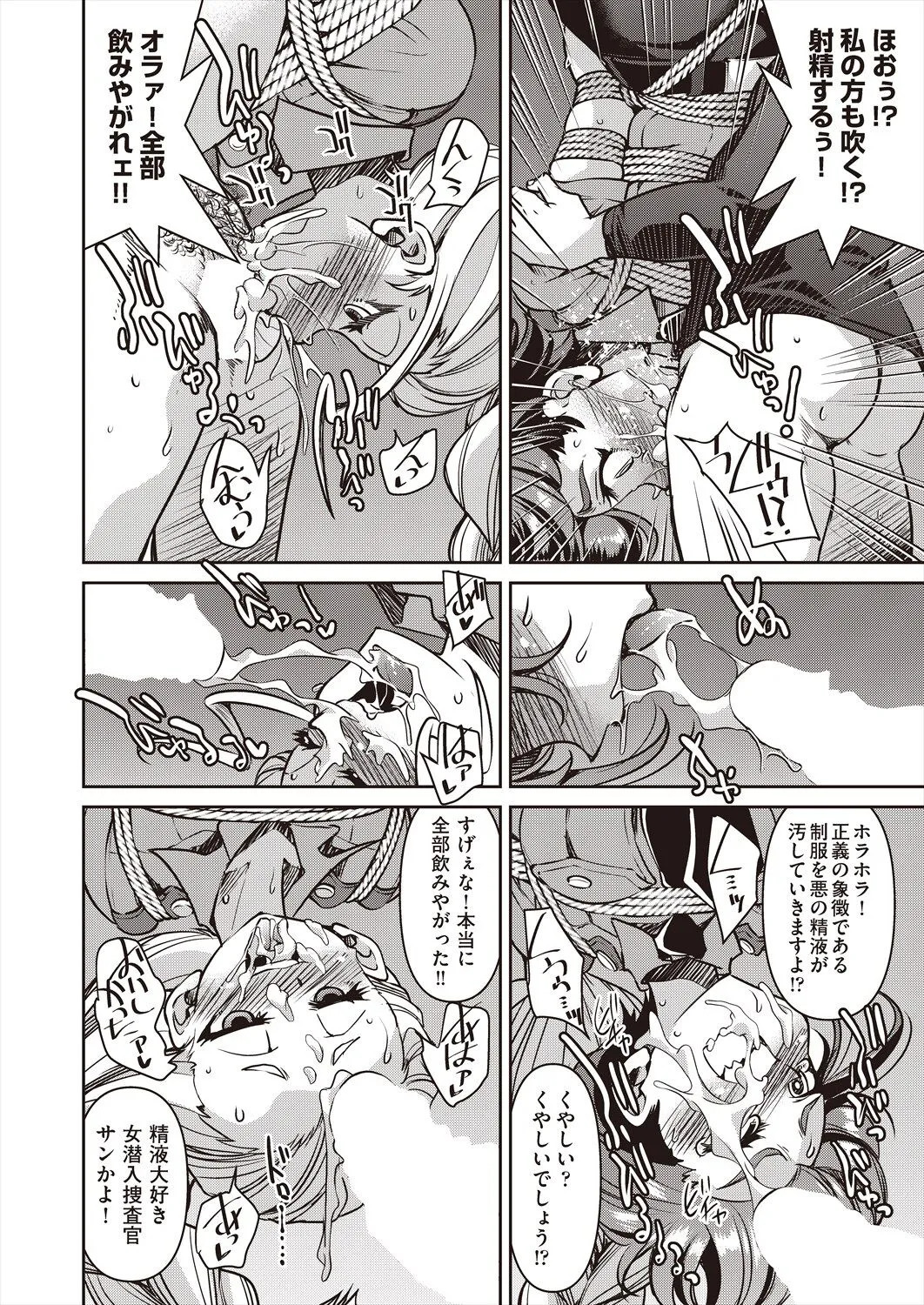 Page 321