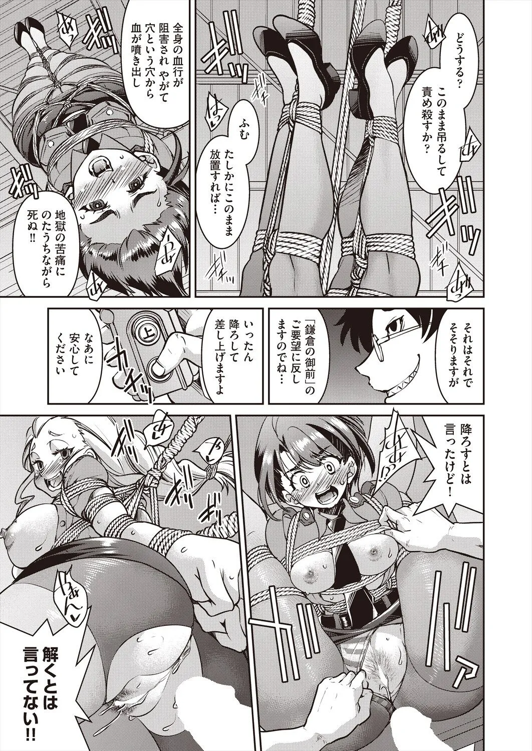 Page 322