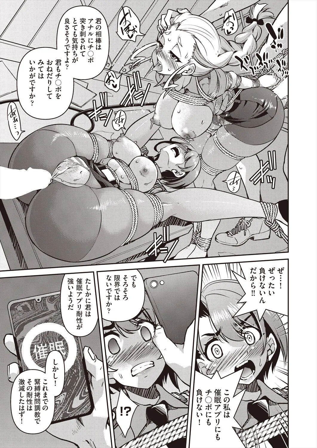 Page 324