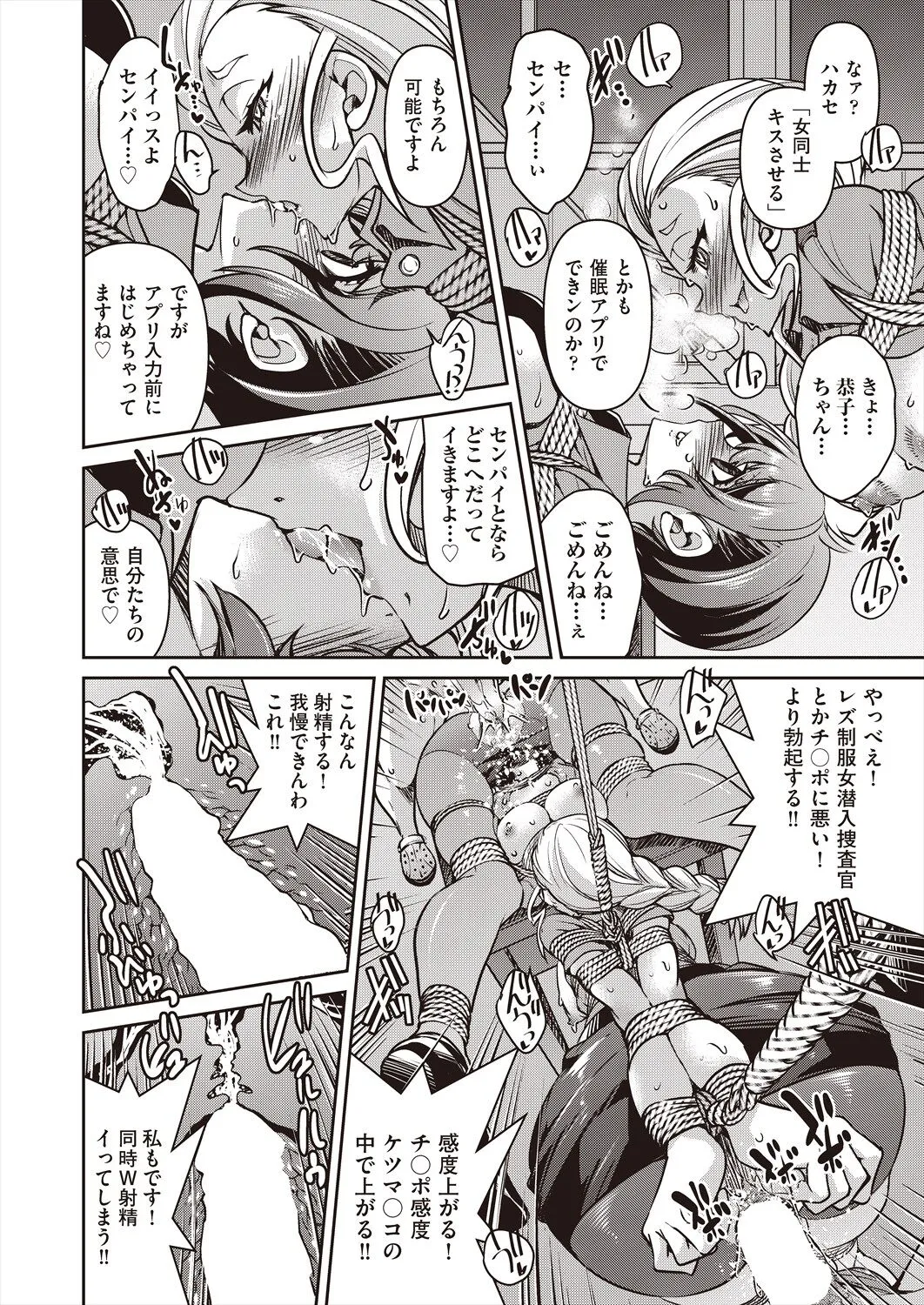 Page 329
