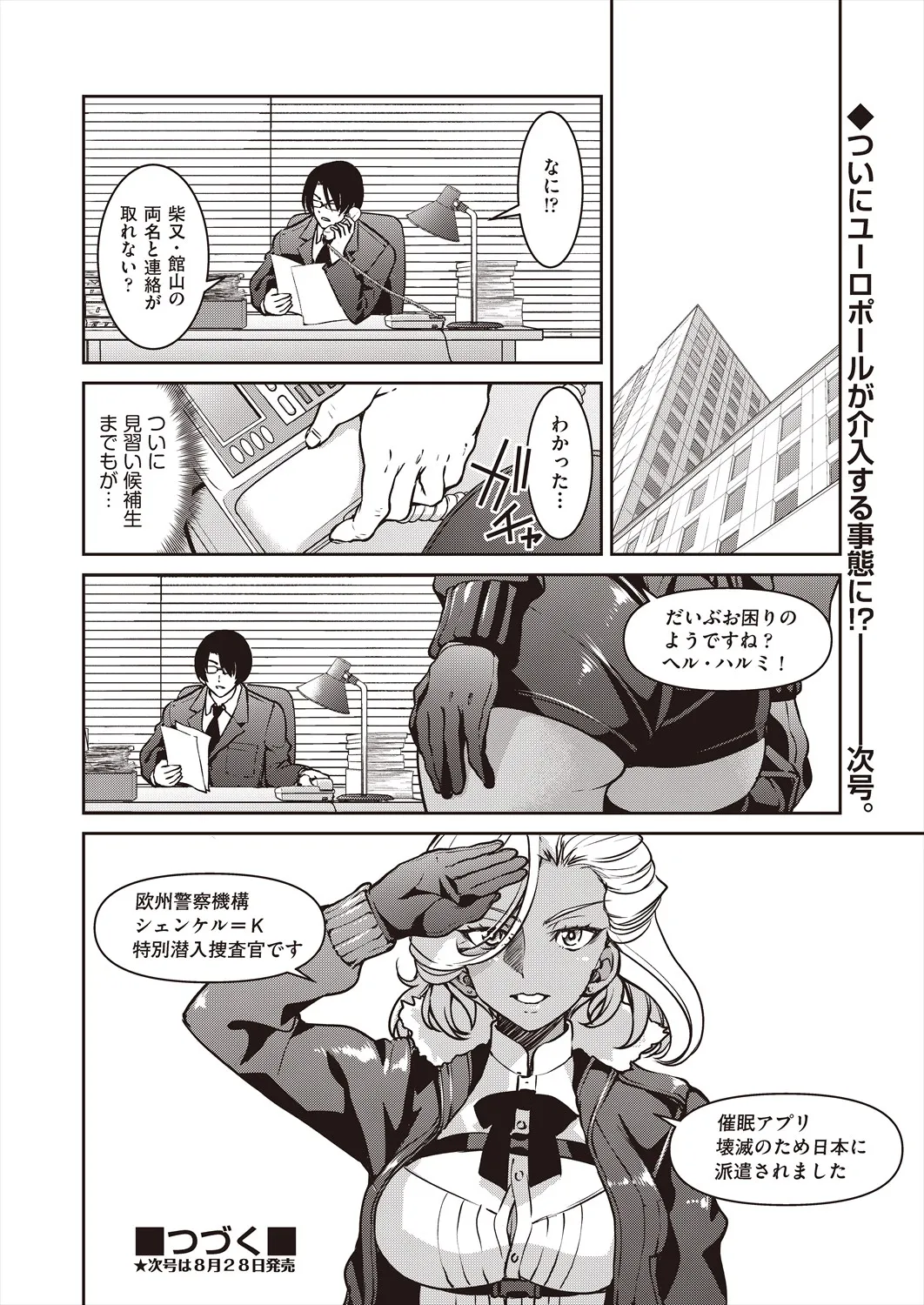 Page 331