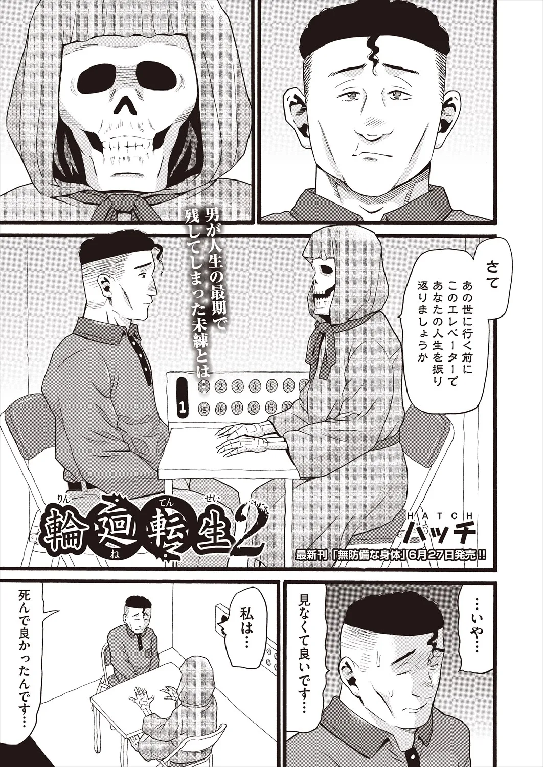Page 332