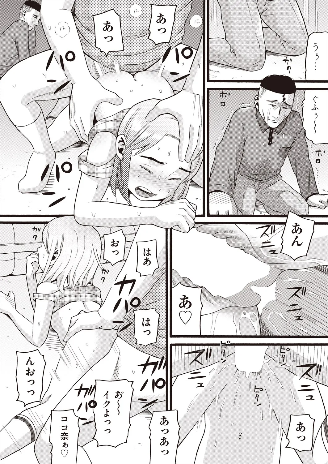 Page 339