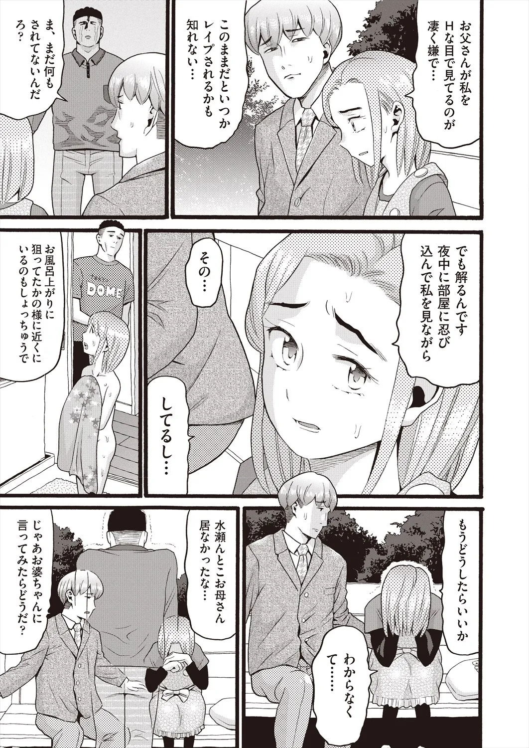Page 344