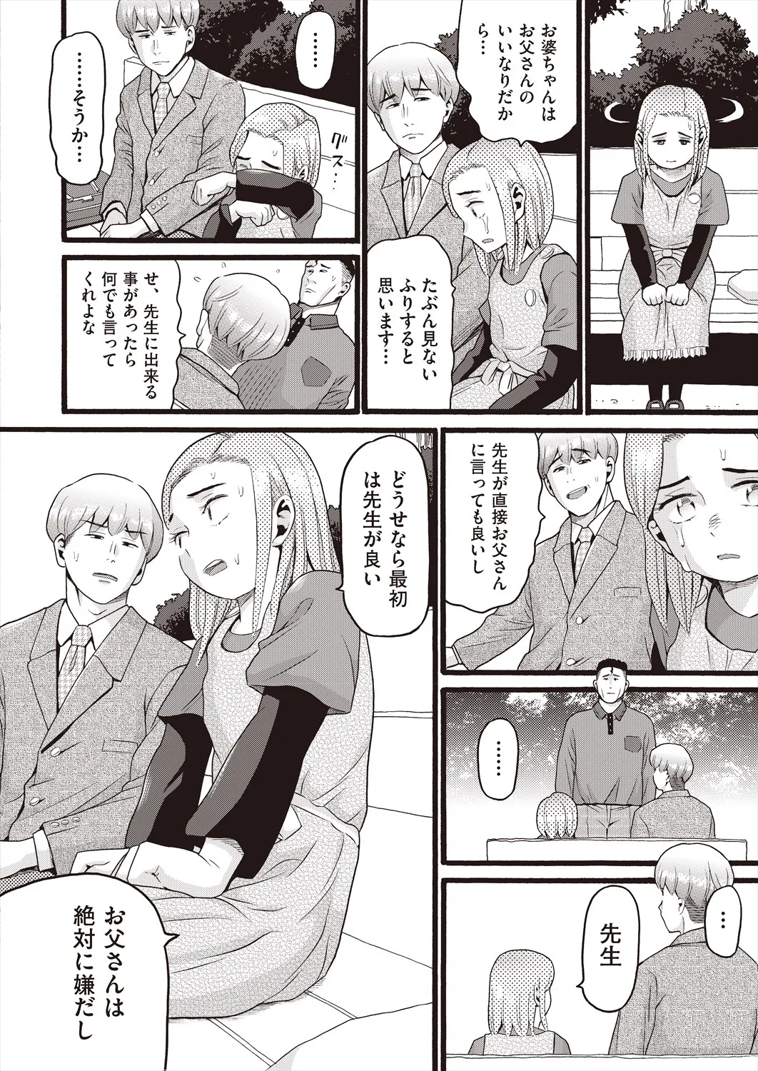 Page 345