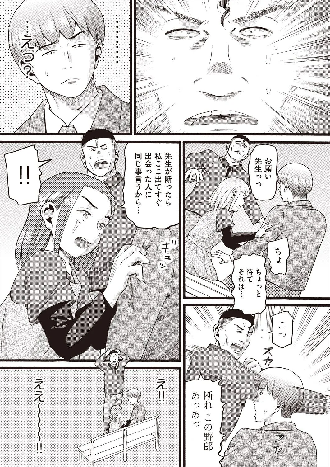 Page 346
