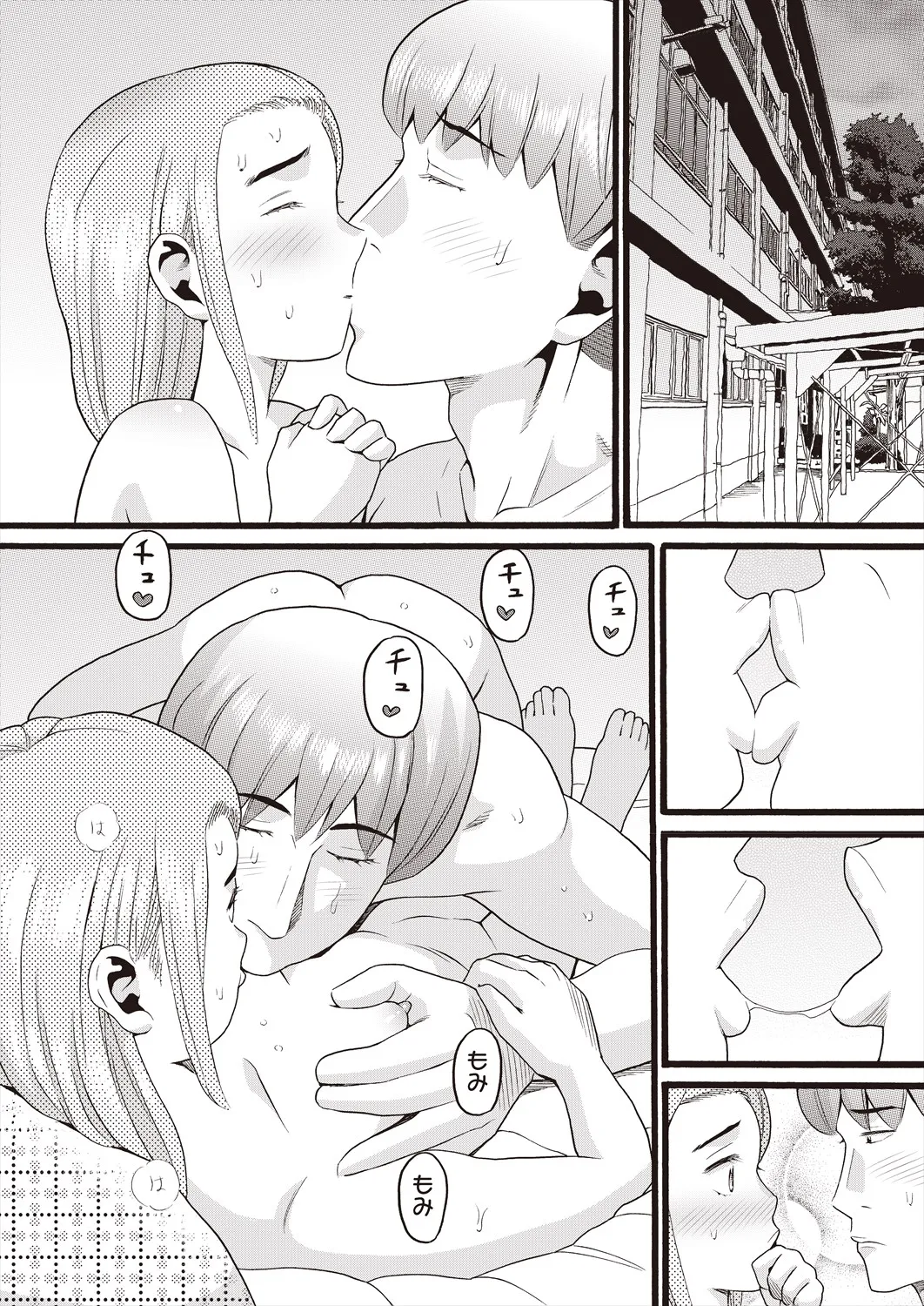 Page 347