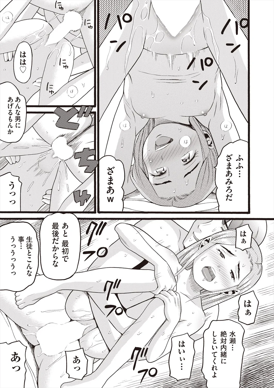 Page 352
