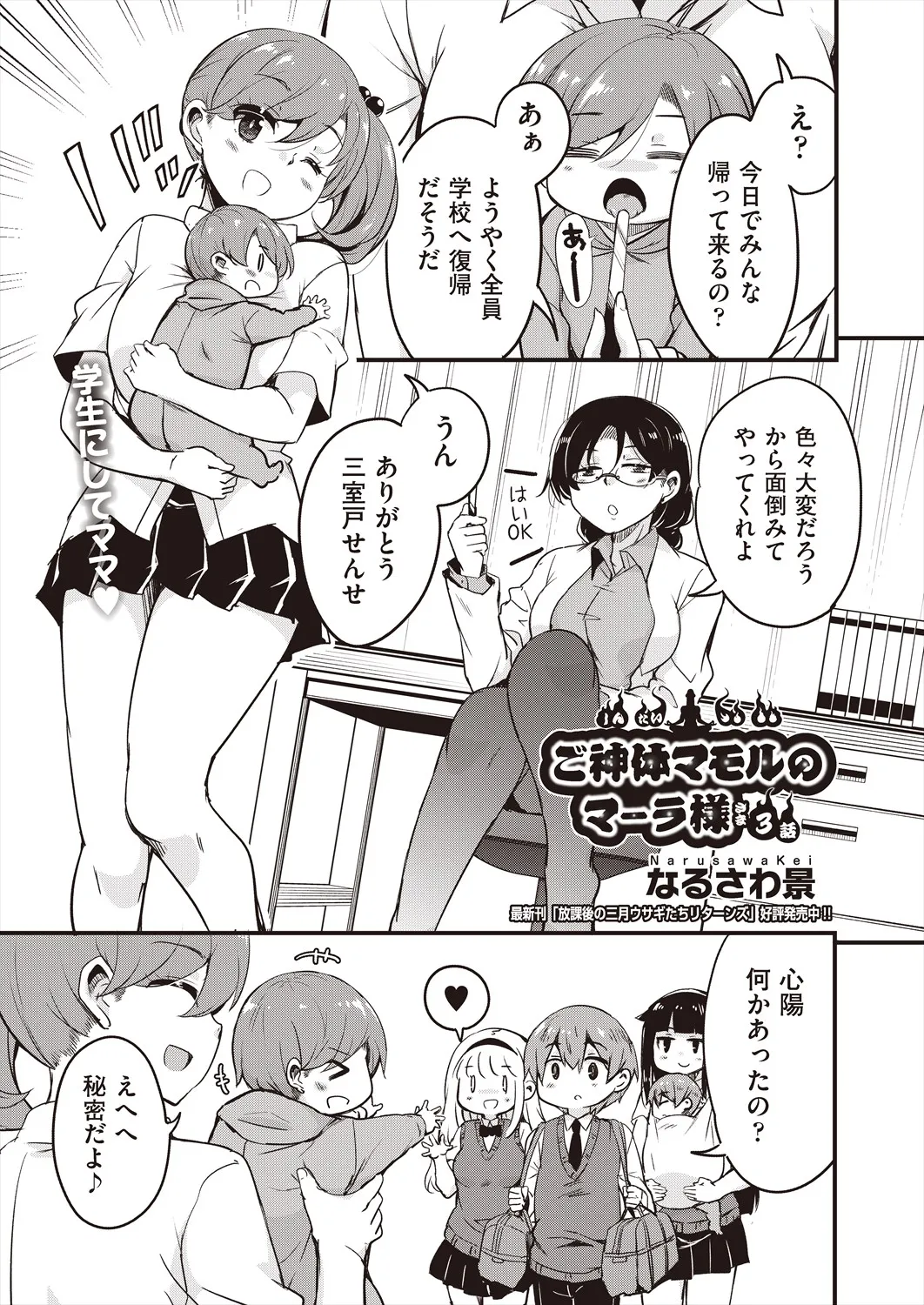 Page 358